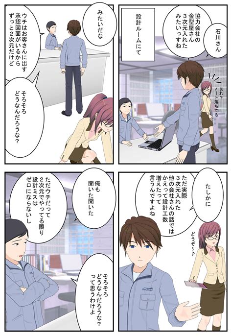 逆 レイプ xvideos|2 次元 と 3 次元 の 画像 ブログ,2 次元 漫画,2 次元 漫画 エロ,2.